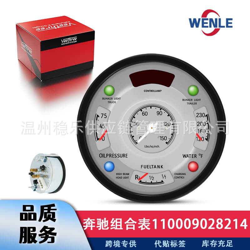 Mercedes-Benz Actros 140MM 110009028214 Wenle Heavy Truck Combination Instrument