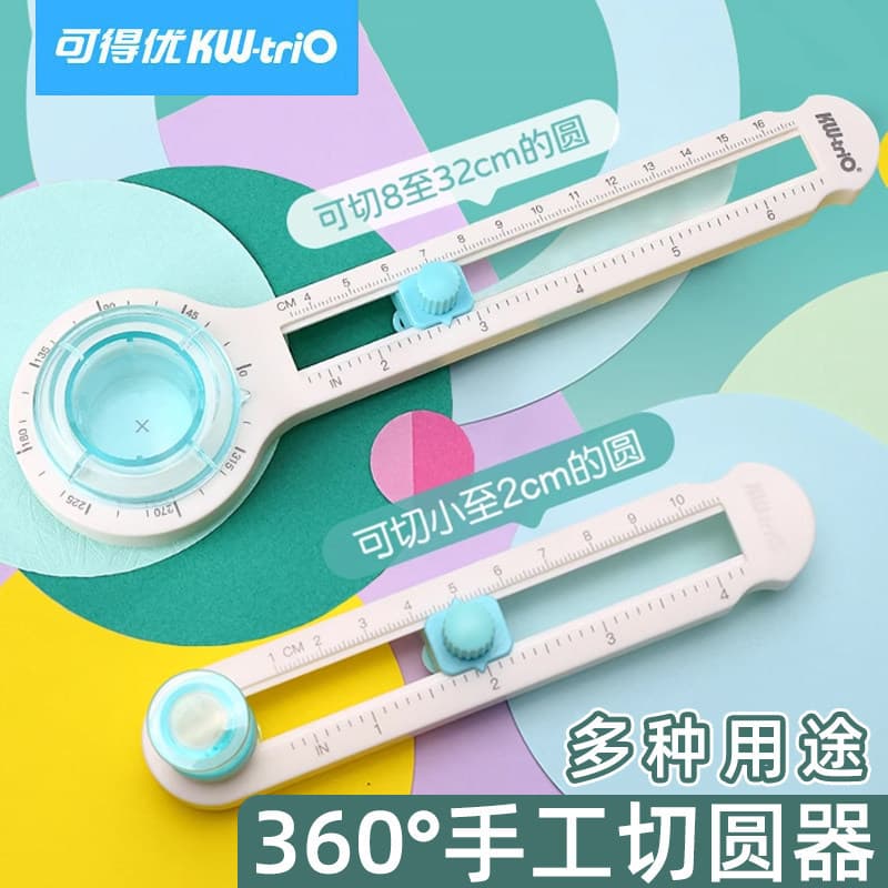 Small mini round cutter, round paper cutter, rounded corner cutter, round paper cutter, compass cutting handbook