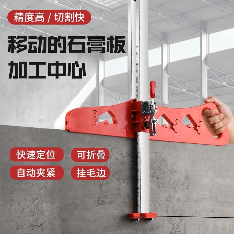 Drywall cutter, a portable woodworking tool with a roller-type push knife.