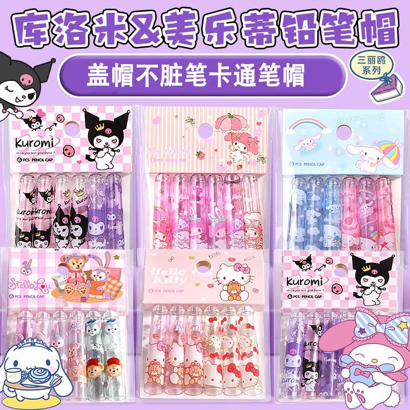 Kuromi primary school student cartoon cute ins style pencil cap new cultural and creative high-looking anti-poke creative pen cap