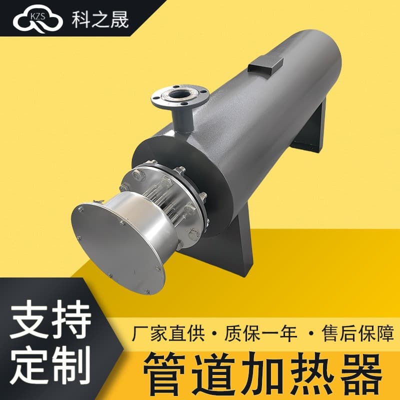 Compressed Air Heater, Ethylene Glycol Pipe Heater, Steam Argon Carbon Dioxide Gas Pipe Heater