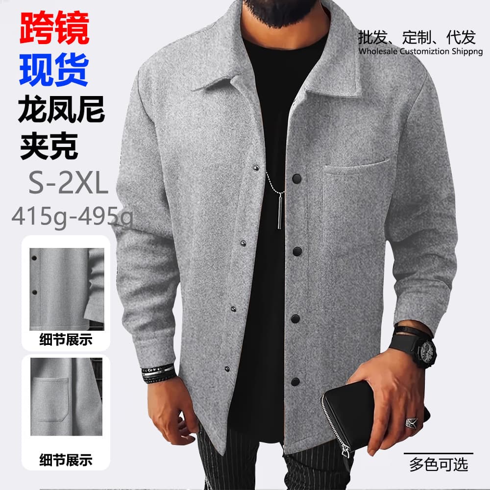 2025 Amazon Cross-Border New European and American Business Casual Men's Lapel Jacket Autumn Winter Solid Brushed Coat