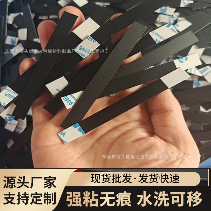 Factory direct stock of bouncy clips, explosive clips, and shrapnel; brand-name pharmacy and supermarket promotional price tags; PVC bouncy strips.