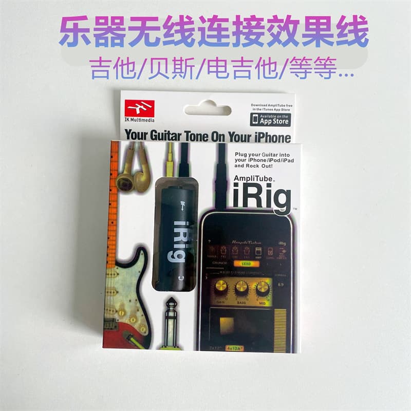 iRig Guitar Effector Compatible with Apple Guitar Audio Cable / iPhone / iPad Guitar Cable Converter