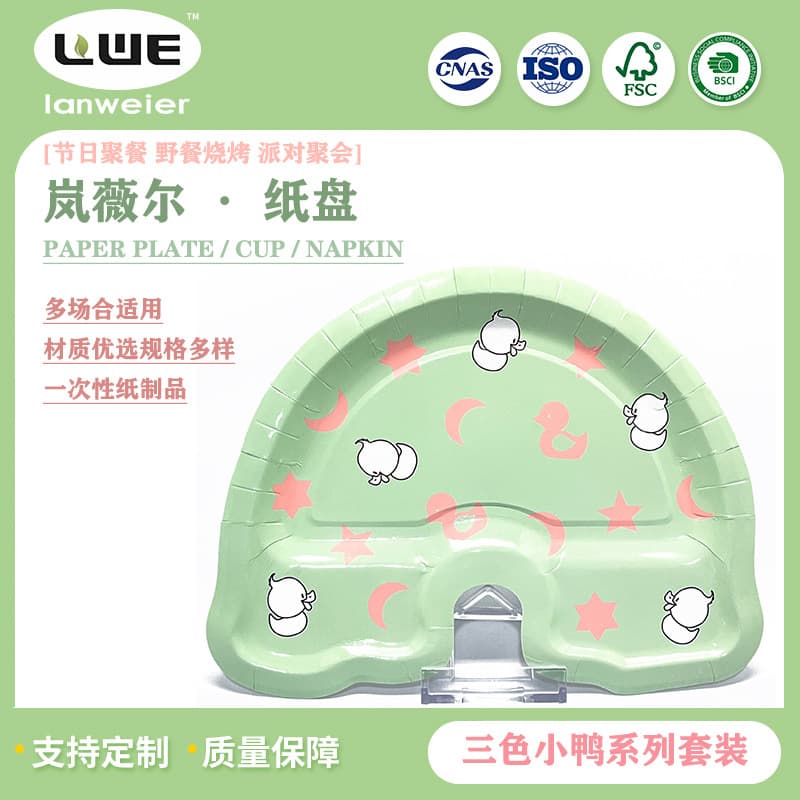 Pink blue hot silver 9inch disc disposable cloud paper plate children's birthday paper cap duck party paper cup suit