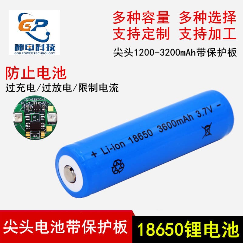 Factory Direct Order 18650 Lithium Battery with Protection Board 3.7V Rechargeable Digital Power Battery, Customizable Exterior Labels