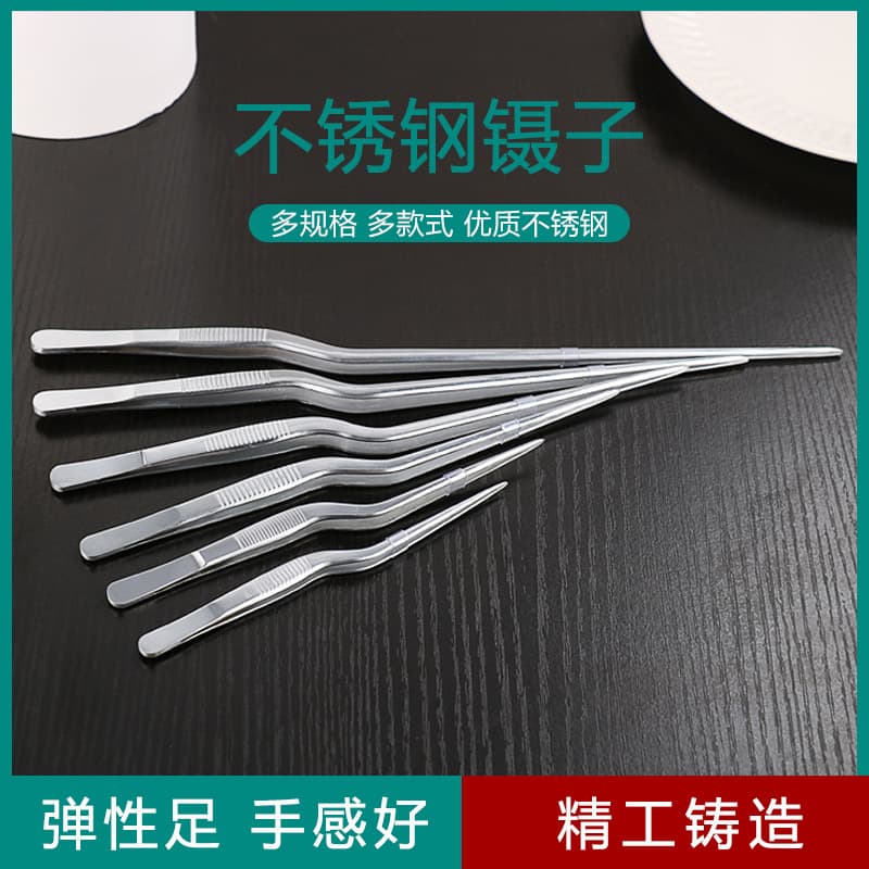 Manufacturer's gun-shaped otological forceps 304 stainless steel plate chef's gun special-shaped forceps knee-shaped forceps elbow otological forceps