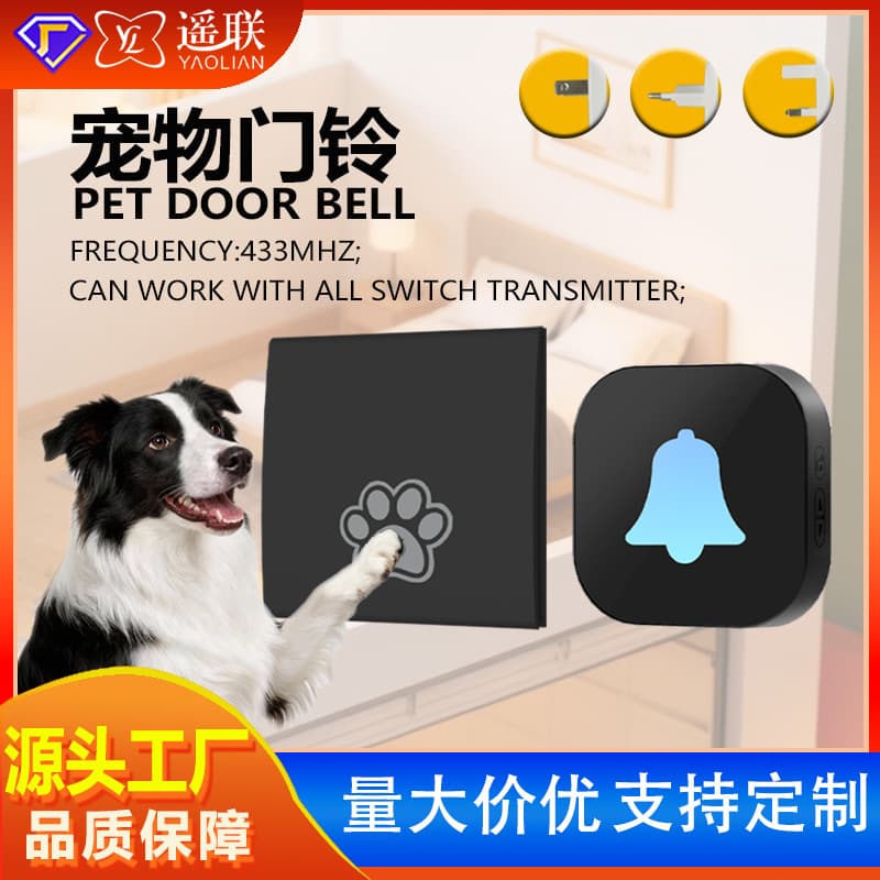 Self-Powered Wireless Pet Doorbell, 38 Ringtones, Waterproof, Loud Volume, Wall-Penetrating, Cross-Border Long-Distance Elderly Pager