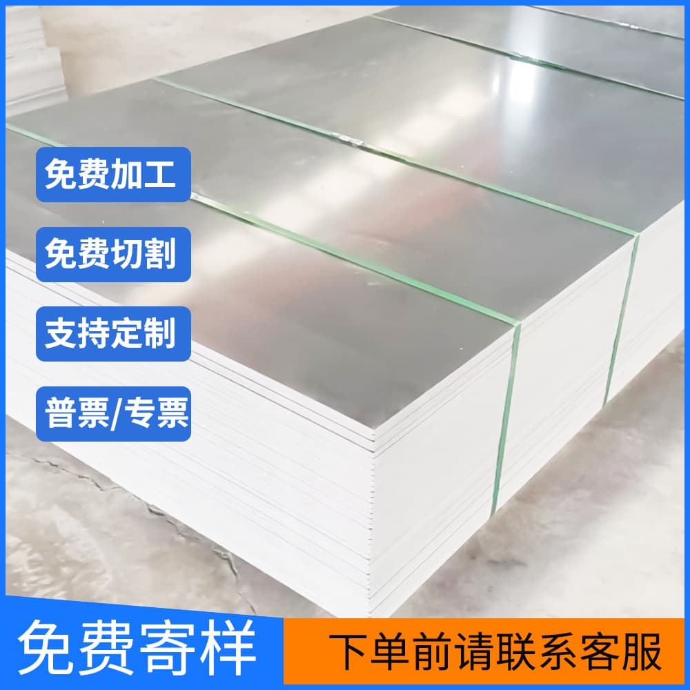 Thickened PVC Rigid Board 2-60mm Gray Recycled Material Board Template Waterproof Advertising Display Board Construction Engineering Plastic Sheet