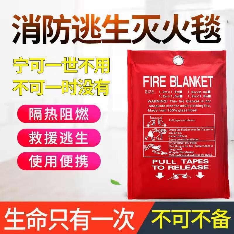 Fire Blanket Electric Welding Protective Blanket Asbestos Quilt Ceramic Fiber Coil Protection