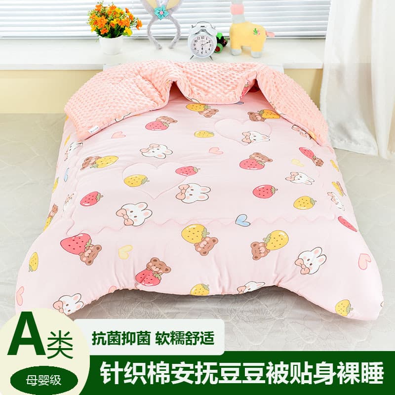 Children's winter quilt, Class A, all-season children's quilt, baby quilt, bean quilt, winter warmth, kindergarten cotton quilt, spring and autumn constant temperature.