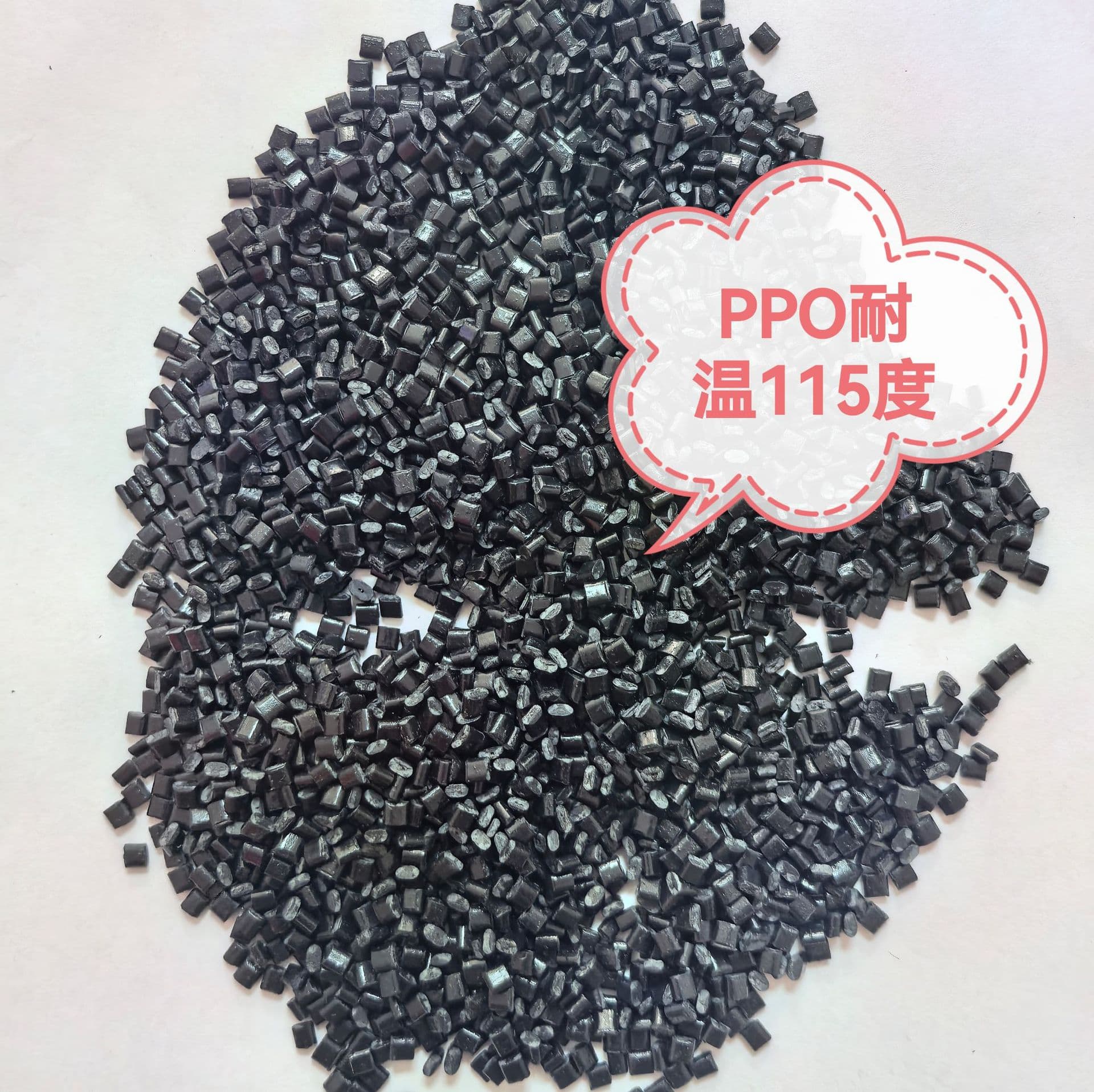 PPO Black Flame Retardant High-Temperature Resistant 115°C Hydrolysis Resistant Plastic Pellets Eco-Friendly Recyclable, In Stock with Discounted Supply