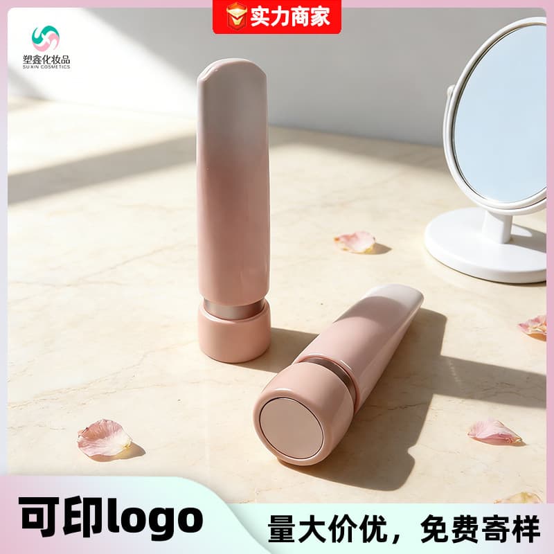 Factory direct supply of hand cream empty packaging materials, face cream gradient squeeze bottles before makeup, PP material makeup packaging materials, logo can be added