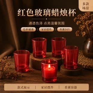 DIY Glass Candle Cup, Simple Decorative Candle Container, Atmosphere Desktop, Amazon Frosted Transparent Candle Container