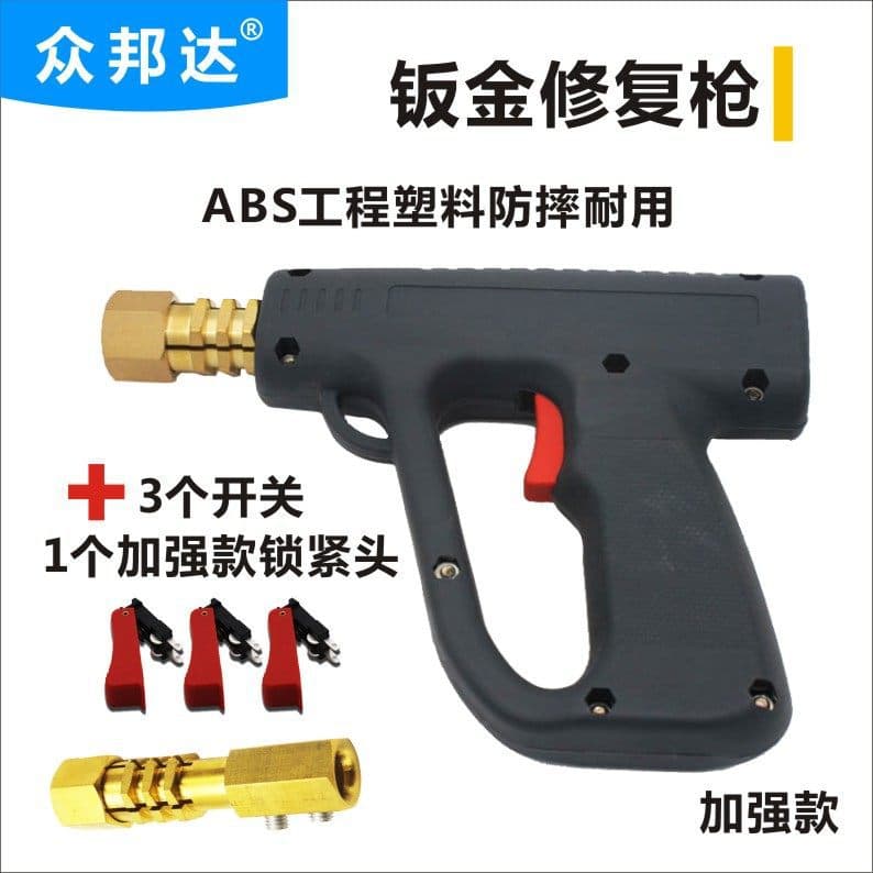 Sheet Metal Shaping Machine Body Repair Gun Handle Accessories, Sheet Metal Repair Machine Stud Welder Welding Gun Handle, Gun Head Copper Tip