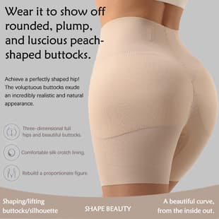 Ice Silk Cooling Integrated Shapewear Boy Shorts for Women, Nude Skin Tone, Thin Style, Butt Lifting, Waist Cinching, Tummy Control Panties