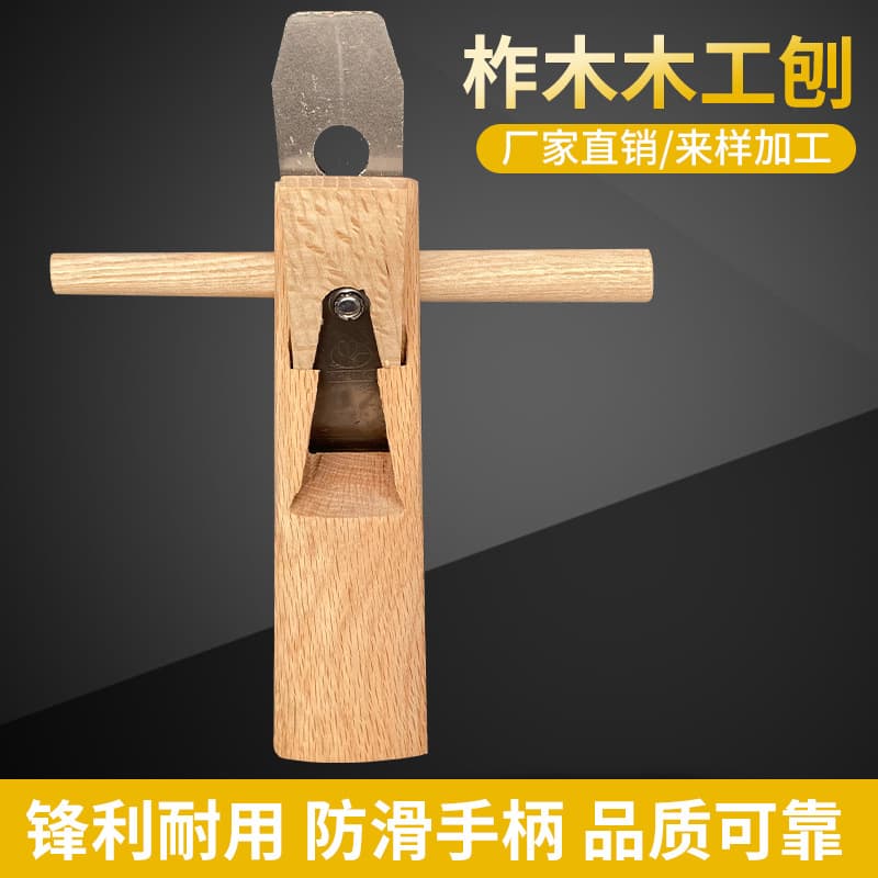 Factory Supply Woodworking Hand Plane, Manual Plane, Plane Blade, Woodworking Tool Edge Trimming Plane