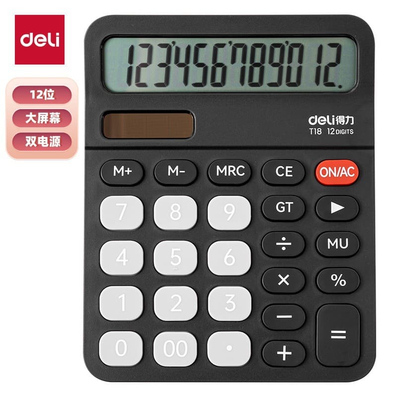 Deli Genuine T18 Desktop Calculator: Dual Power Supply, Large Screen Office Financial Electronic Computer with Batteries Included