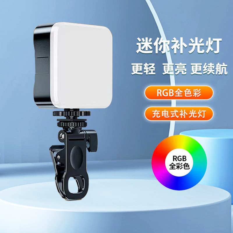 SLR photography fill light mobile phone camera computer video outdoor shooting soft light mini portable pocket light