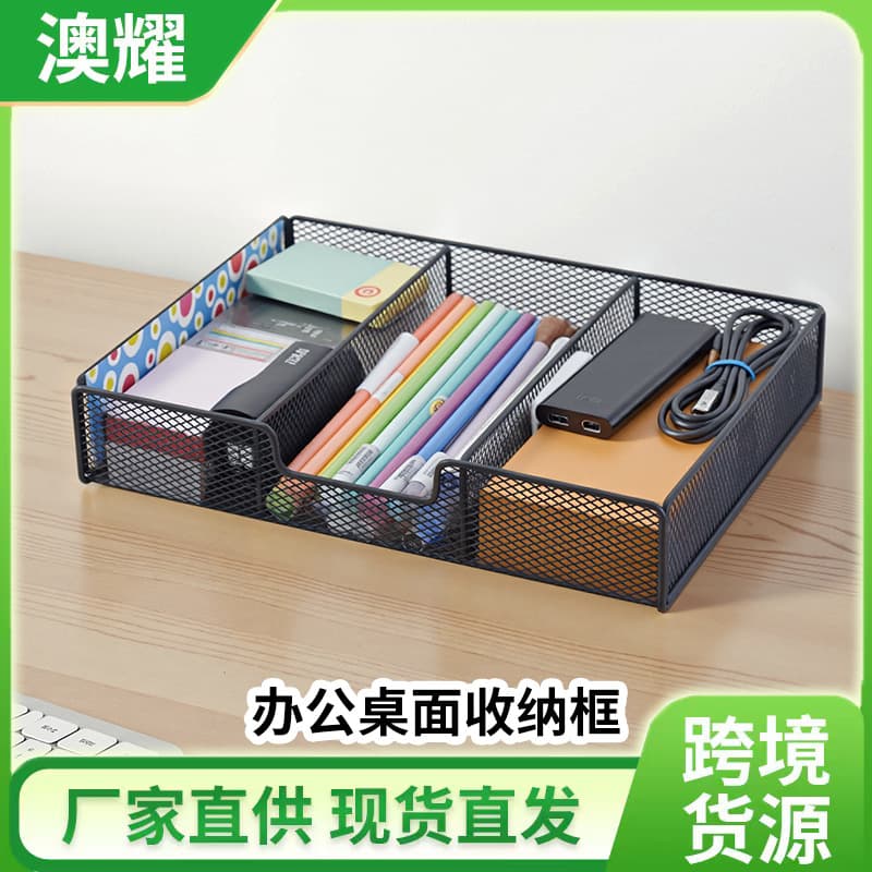 Multi-functional Metal File Tray Desktop Office Organization Small Item Classification Multi-compartment File Storage Office Shelf