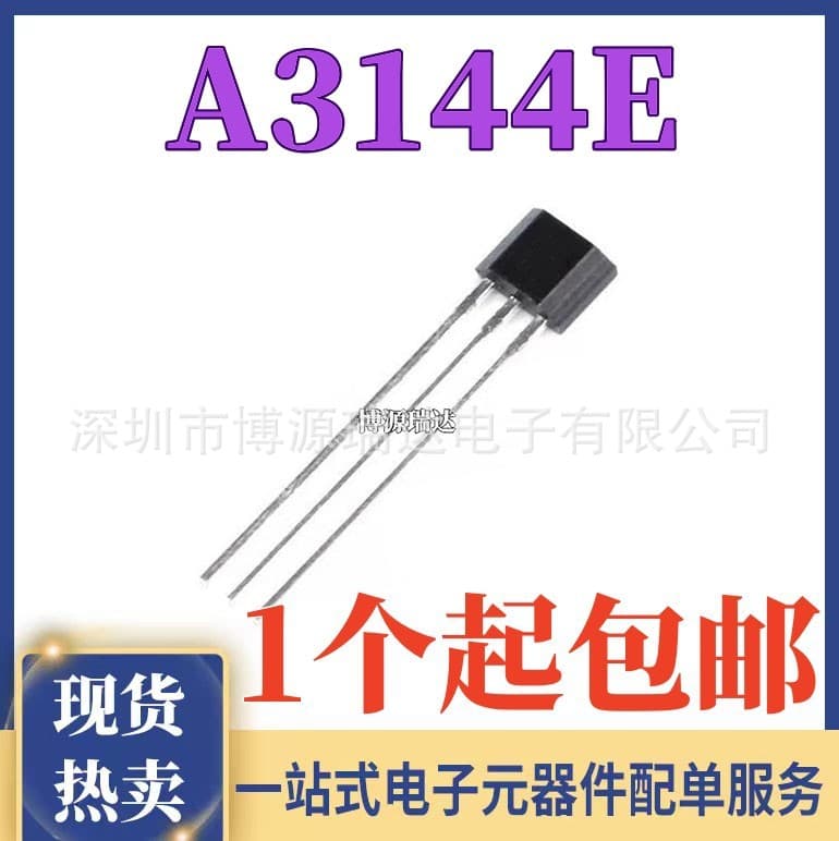 Brand New A3144E 44E Straight Insert SIP-3 Hall Sensor A3144EUA-T OH3144 Y3144
