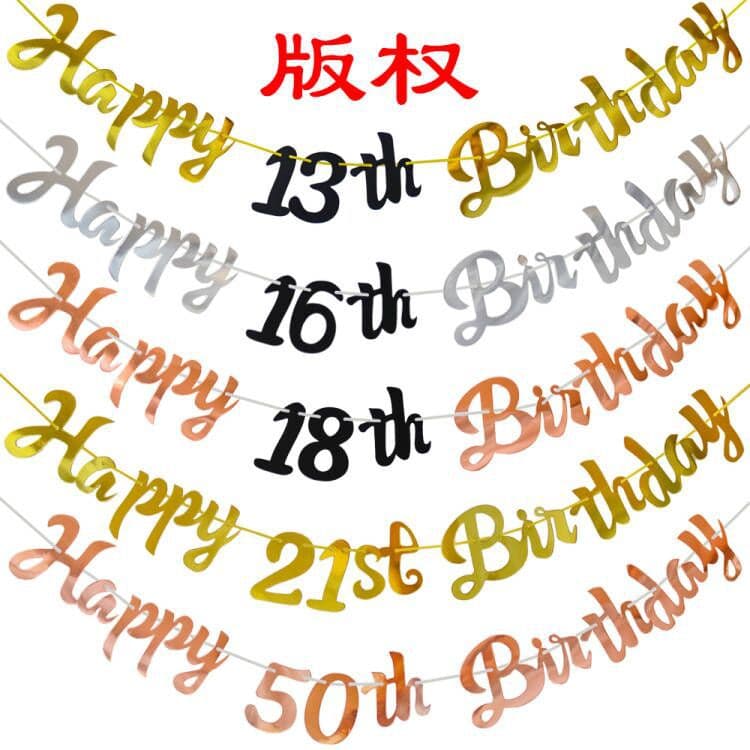 Black Birthday Party Theme Banner Balloon Set 13 16 18 21 60 Years Old Black Birthday Supplies
