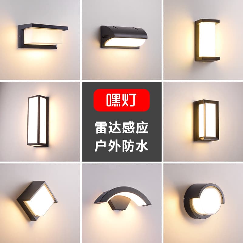 Retro Outdoor Waterproof LED Wall Lamp with Sensor, Suitable for Doorways, Balconies, Courtyards, Exterior Walls, and Patios