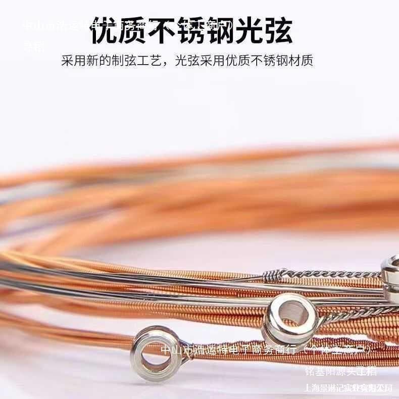 A set of 6 guitar strings for folk acoustic guitars, universal accessories, colored string lines, single string replacement tools, full set
