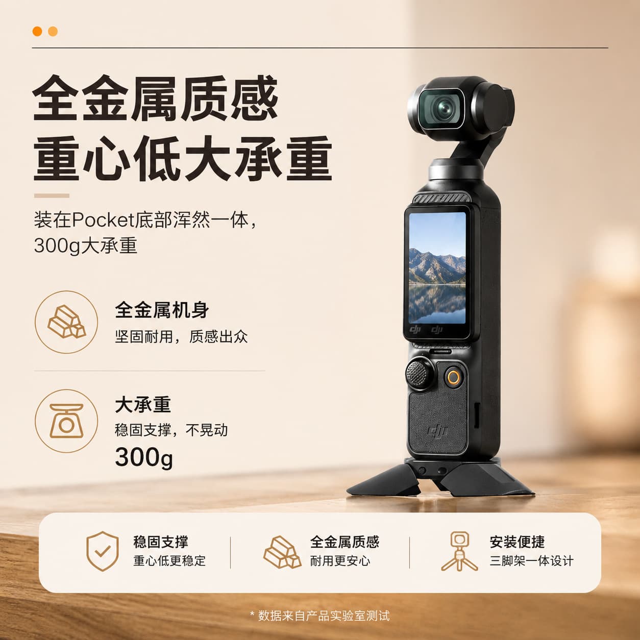 Mini Magnetic Metal Tripod, Sports Camera Accessory, Stable Portable Strong Magnetic Tripod, All-Metal Tripod