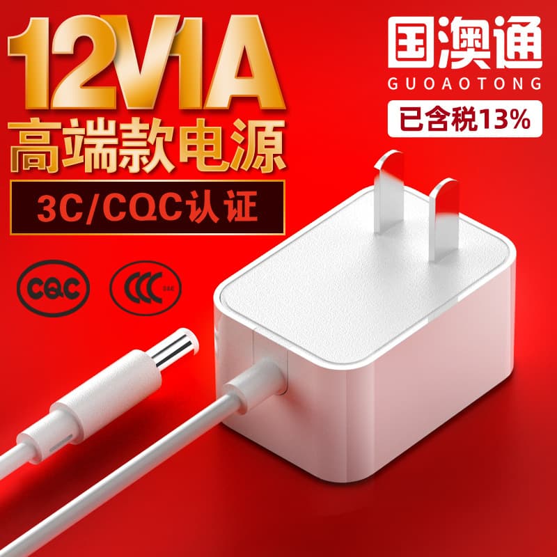 12V1A Chinese Standard Power Adapter 3C Certified High Quality CQC Certified GB4706 Standard 12W Adapter