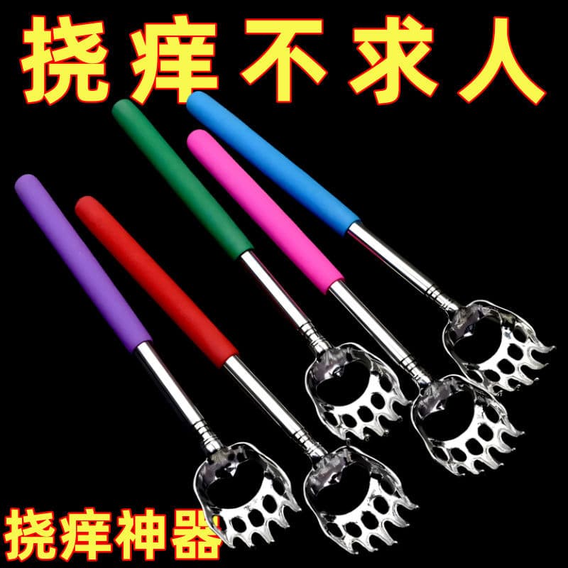 Bear claw stainless steel telescopic massager, self-sufficient back scratcher with extendable design