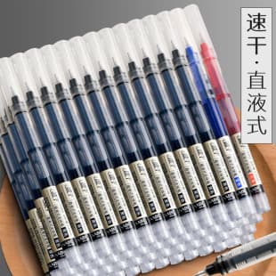 Factory Direct Liquid Ink Roller Ball Pen Student Full Needle Tube Black Red Blue Carbon Quick-Dry Gel Pen Refill Office Stationery