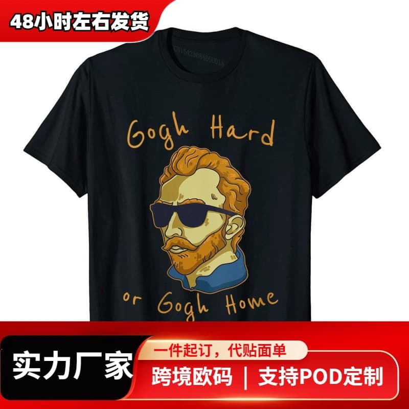 Women's Vincent Van Gogh Hard Or Go Home Artist Humor Pun Crew