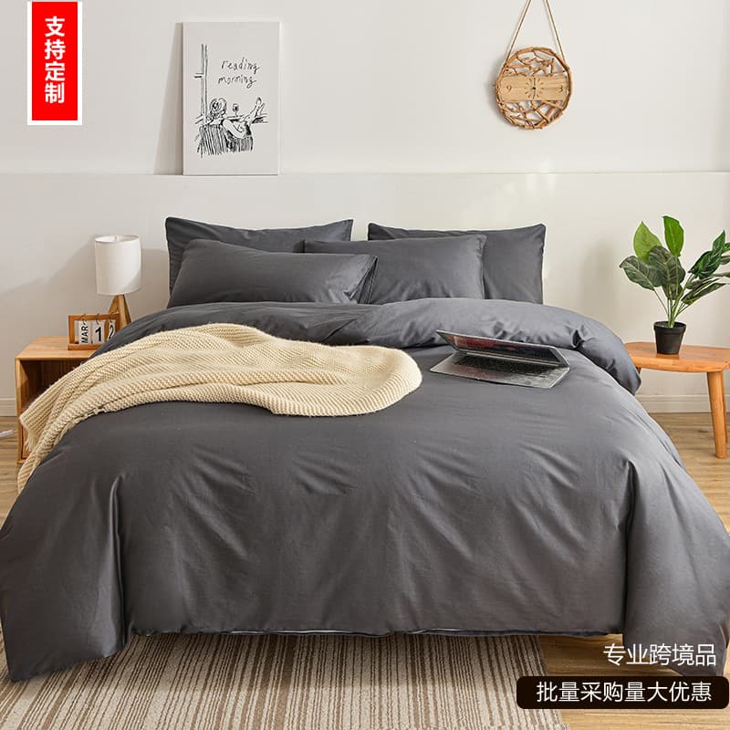 Factory direct supply solid color aloe vera cotton skin-friendly cotton four-piece set foreign trade cross-border brushed quilt cover pillowcase three-piece customized set