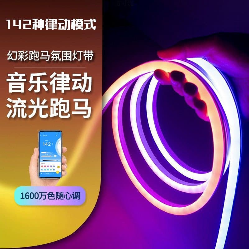 Waterproof Outdoor Voice-Activated Ambient Neon Running Light Strip Colorful Dreamy RGB Gaming Room Balcony Indoor Ambient Light Bar