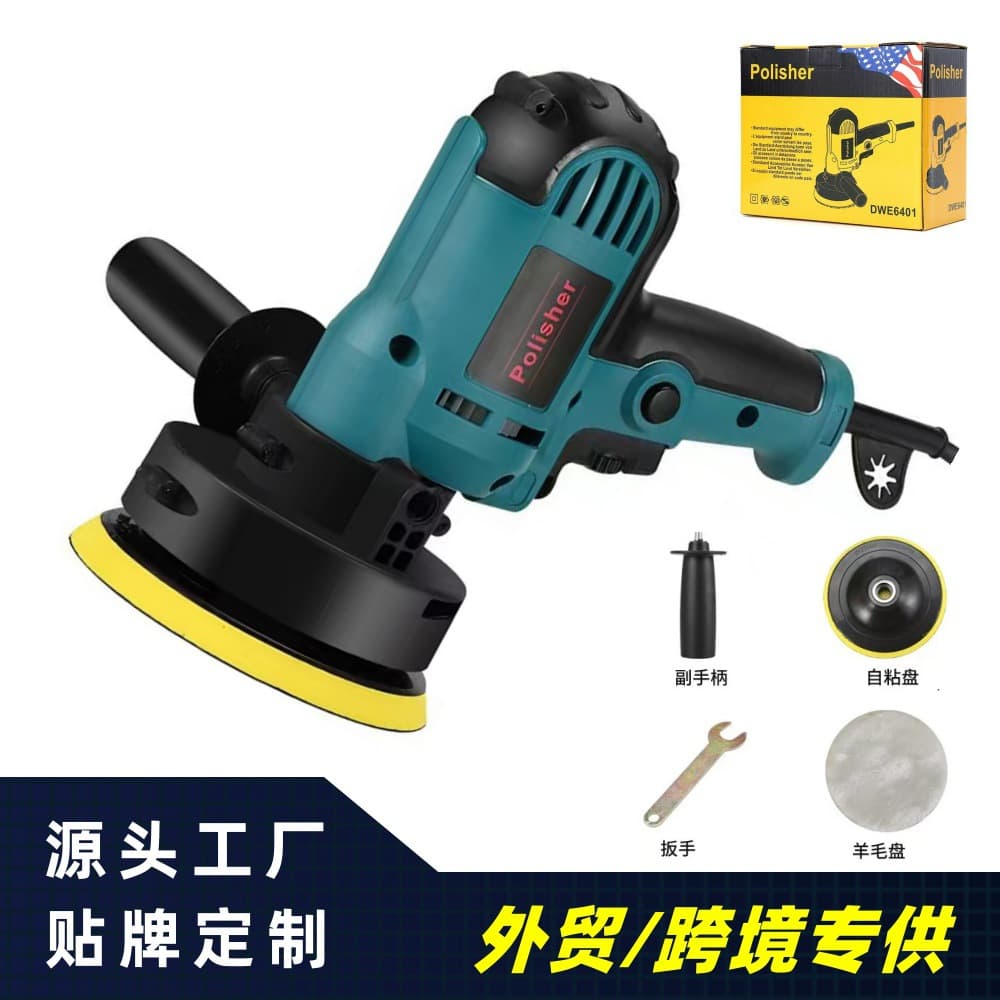 Polishing machine, car beauty waxing machine, glaze sealing machine, polishing tile handheld electric grinder, car polishing machine