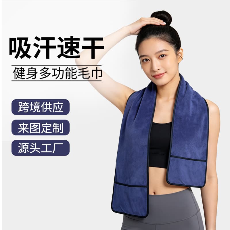 Custom Quick-Dry Sports Towel, Portable Sweat Towel, Microfiber Towel, Gym Zipper Pocket Sports Towel