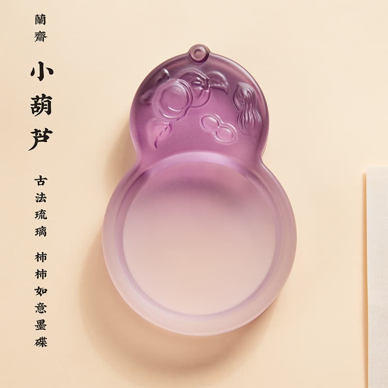 Ink tray pen holder four treasure pen wash in the study calligraphy supplies pen ink paper inkstone writing brush calligraphy ink butterfly ink pen licking inkstone table