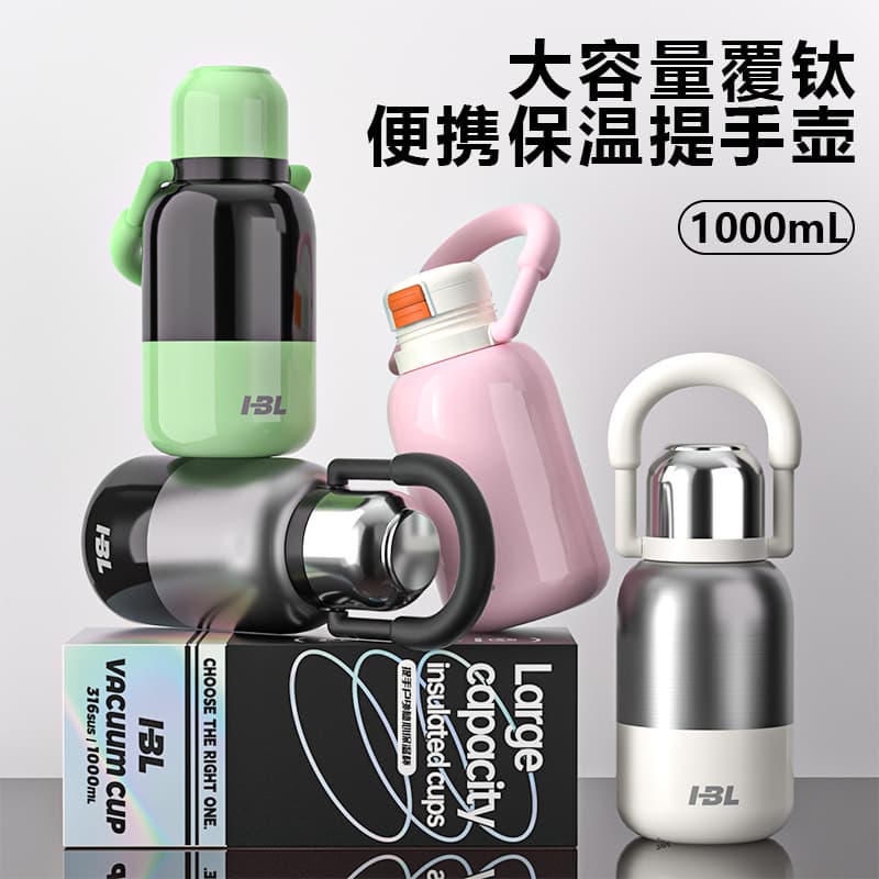 New large-capacity titanium-coated thermal kettle for outdoor mountaineering and accompanying thermal kettle with good appearance, one lid and three drinking cups