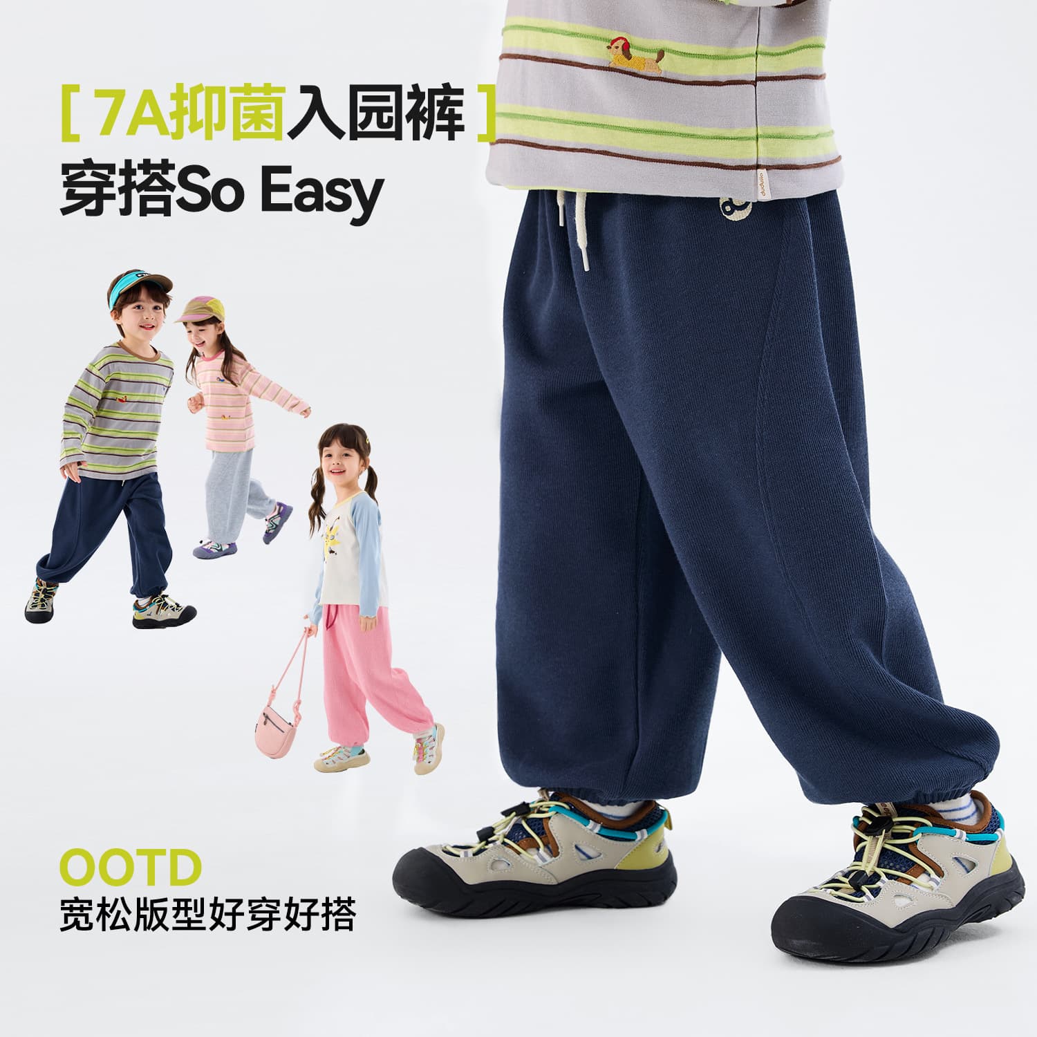 [Buy 2 Items, Get 3 Yuan Off] Dudu's Kids' Clothing Children's Pants Autumn Boys' Casual Pants Girls' Sports Pants Trendy Fall Outfits
