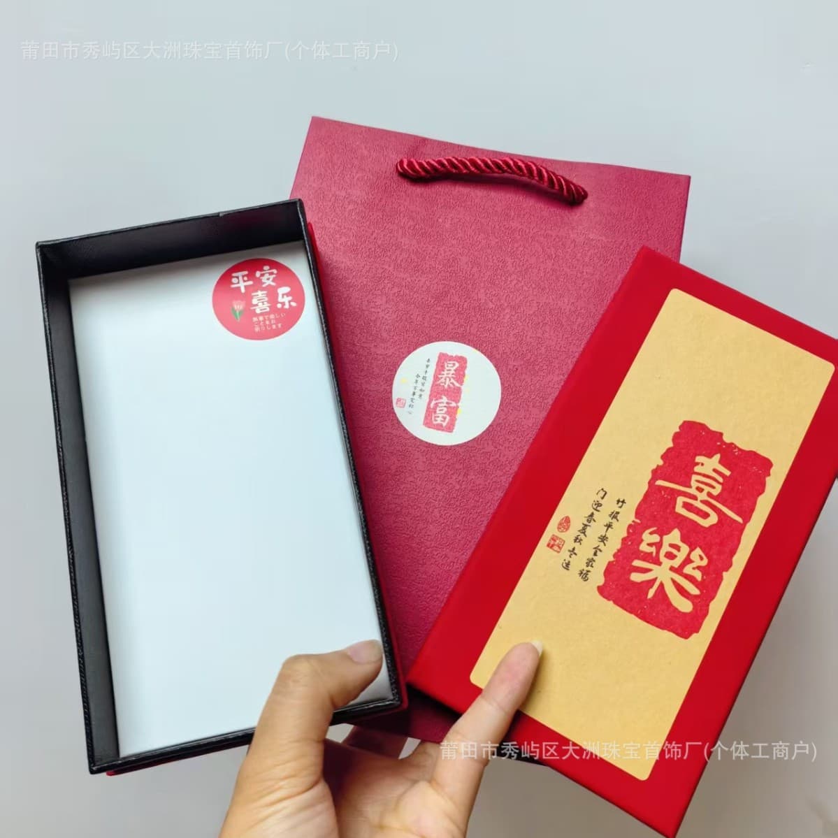 Certificate Gift Box Packaging Gift Box Set Phone Sticker Wealth Gold Card Keychain Pendant Hanging Chain Decoration Gift Box