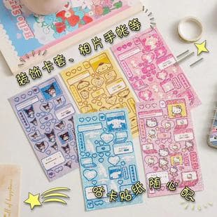 Sanrio Cinnamoroll Holographic Stickers Cartoon Kuromi Kids Scrapbook Creative Sticker Set Ins Random Stickers