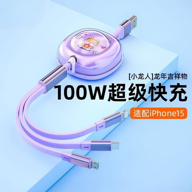 6A Super Fast Charging Retractable Data Cable 3-in-1 for Huawei OPPO Honor Apple Charger Cable One-to-Three
