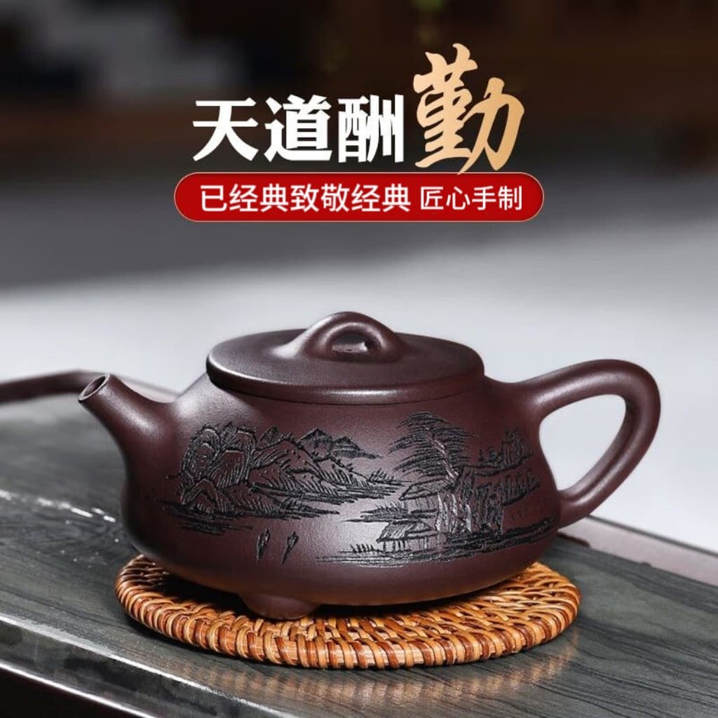 Authentic Yixing Zisha Teapot Made from Aged Purple Clay with Double-Knife Carving "Heaven Rewards the Diligent" Stone Ladle Teapot, High-end Tea Set
