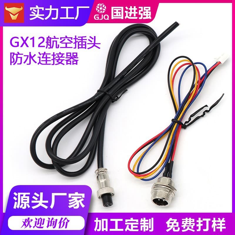 Processed GX12 Aviation Connector Cable with 4-Pin Male/Female Connection for Equipment Signal Transmission