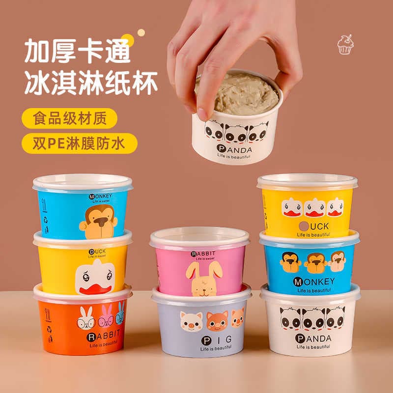 Disposable paper cups for chopped fried yogurt, thickened paper bowls, commercial shaved ice boxes, ice jelly and porridge containers, waterproof hot/cold takeout with lids