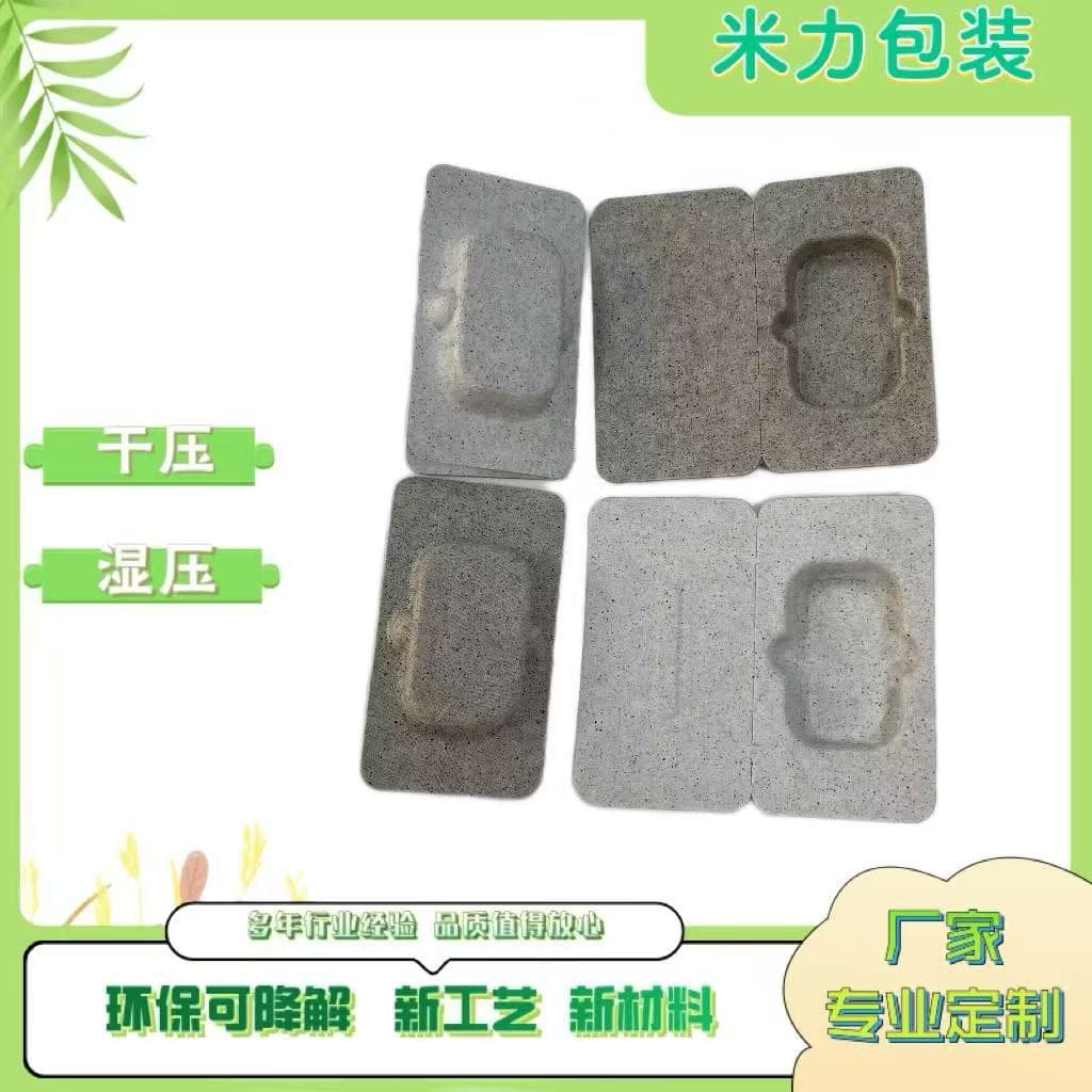 Pulp molded inserts from provided designs, coffee grounds degradable, eco-friendly universal paper inner supports.