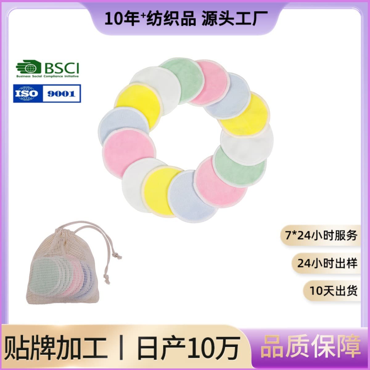Velvet Material Makeup Remover Pad Bamboo Fiber Cosmetic Puff Cotton Pads For Removing Makeup Soft Comfortable