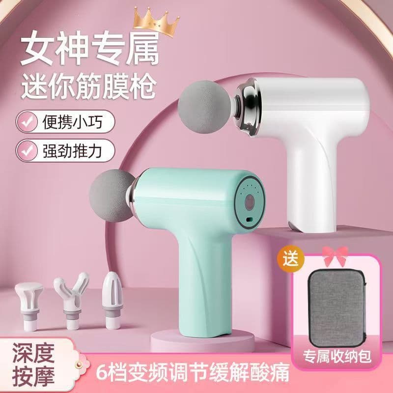 Mini Fascia Gun Multi-functional Muscle Relaxer, Compact Full-body Massager with Silent Electric Shoulder and Neck Massage Attachments
