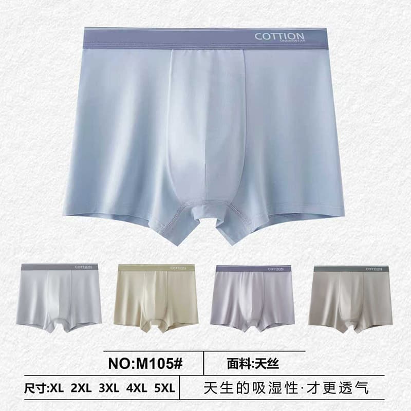 Cotton Modal Men's Underwear 3D Men's Boxer Briefs M2145 Shiny Regular Size Series Modified